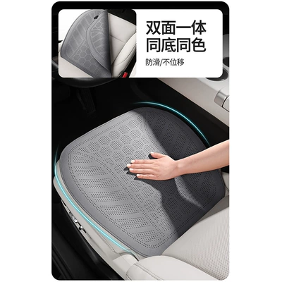 Four Seasons Pad | Suede Leather Seat Cushion