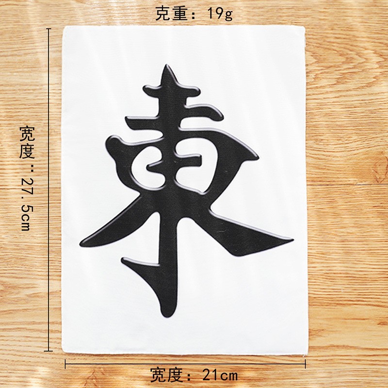 동마 카드 소리 종이