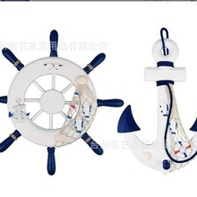 地中海风格装饰舵手船舵环创意幼儿园背景墙海洋风主题墙壁饰挂件