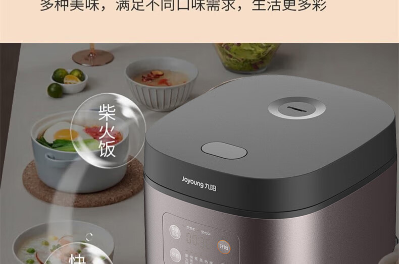 电饭煲40FZ820新详情页_10.jpg