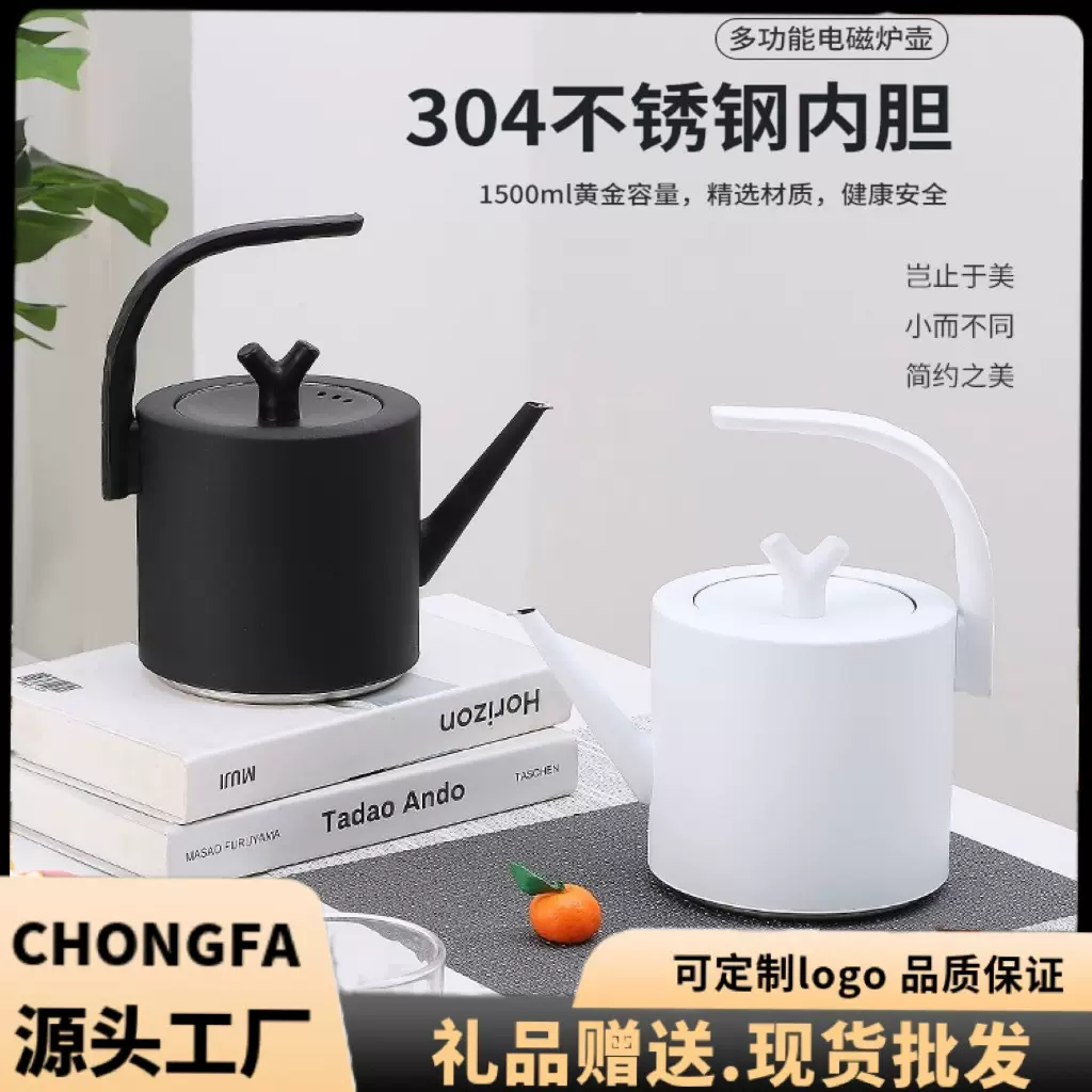 平底烧水壶304不锈钢水壶电磁炉装用壶带滤网冷水壶冲茶壶源头批