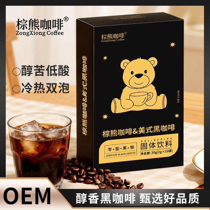 Brown Bear Coffee American-Style Instant Black Coffee, Medium Roast, Hot and Cold Brewing, Wholesale and Custom-Made Brown Bear Coffee American-Style Instant Black Coffee, Medium Roast, Hot and Cold Brewing, Wholesale and Custom-Made