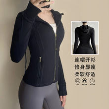 luludarling连帽瑜伽服Defin女运动外套磨毛健身上衣修身显瘦夹克