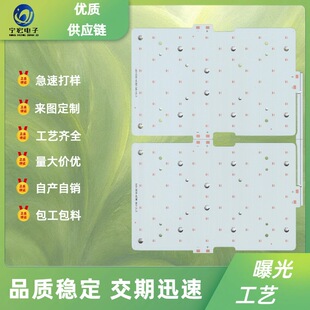 �S�ҹ���LED�X�����~���岣�w��FR-4 PCB�ӹ����Ƹߌ�����͉�