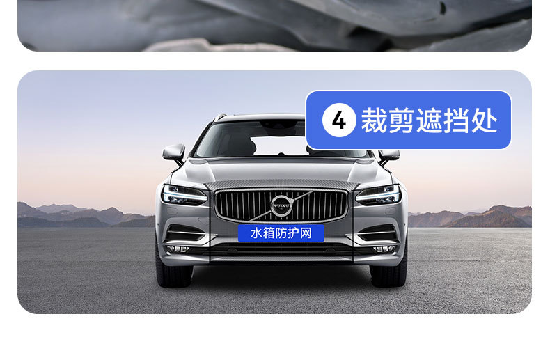 Car Mosquito Net, Car Window Mosquito Screen, Car Sunshade Curtain, Car Mosquito Net, Car Glass Sunshade Net