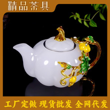 2024珐琅彩古法琉璃玉瓷秋实茶壶功夫茶泡茶单壶琉璃茶具复古风