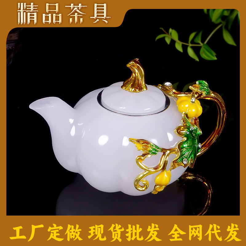 2024珐琅彩古法琉璃玉瓷秋实茶壶功夫茶泡茶单壶琉璃茶具复古风