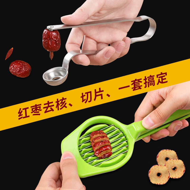 Stainless Steel Press-Type Red Date Pitter, Household Date Core Remover, Multifunctional Fruit Slicer for Health-Preserving Dates
