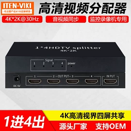 转换器切换器;HDMI线;网络测试设备