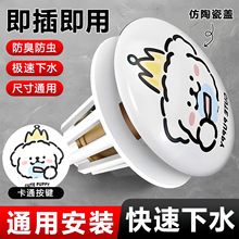 ͨ����ϴĘ�菗��о©ˮ��ϴ������ˮ�����x��������ϴ�ֳ��^�V�W