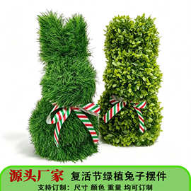 跨境新款草皮兔子花环仿真绿植复活节创意兔子挂件家居庭院装饰品