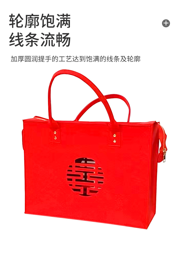 中国式婚礼用品嫁妆手提包
