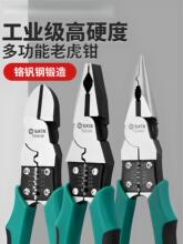 �����๦���ϻ�ǯ�繤ǯ�ӹ�ҵ������ʡ����ǯ�����˿ǯ����
