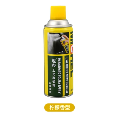 Dashboard Wax, Car Dashboard Wax, Car Interior Wax, Polishing and Maintenance, Sun Protection, Dustproof, Lemon-Scented Dashboard Wax Coating (Car wax) - lemon-flavor-450ml-single-bottle