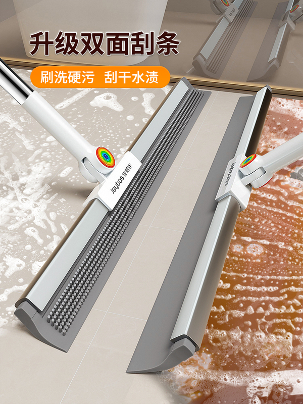 魔术神器扫把家用卫生间拖地扫水帮手两用硅胶浴室刮地板刮水器佳|undefined