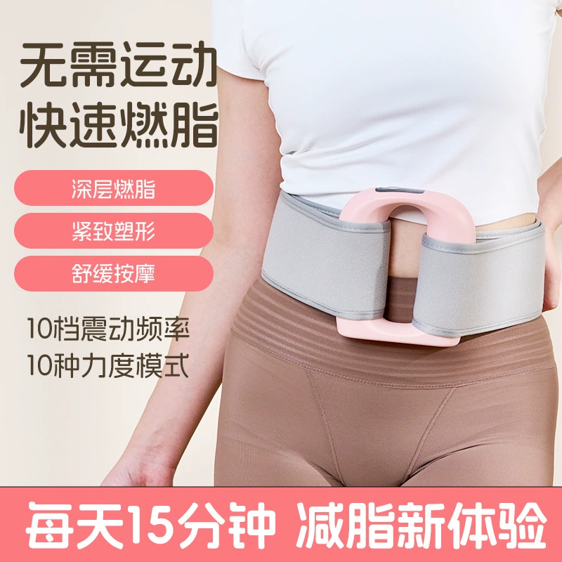 Massager fat removal for weight loss, new collection, 2 in 1