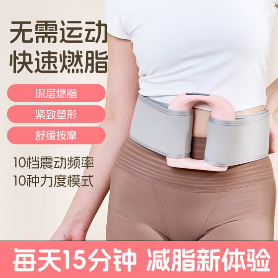 New fascia ring two-in-one fascia gun fat throwing machine to relax muscle massage hands to release weight loss and slimming artifact