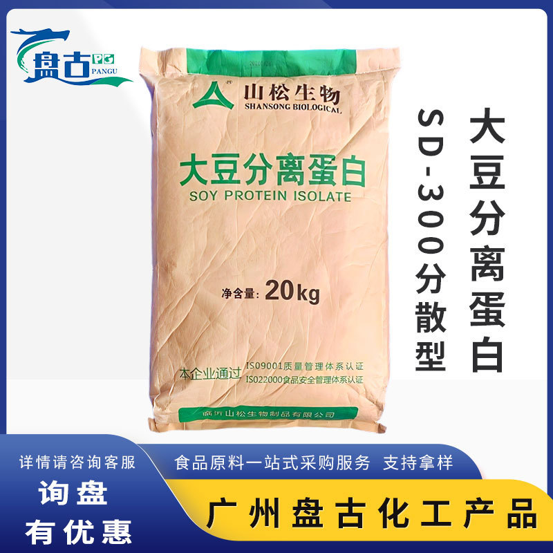 Soy Protein Isolate Shansong Food Grade Dispersion Type Gel Type Thickening Gel Agent Soy Protein Isolate