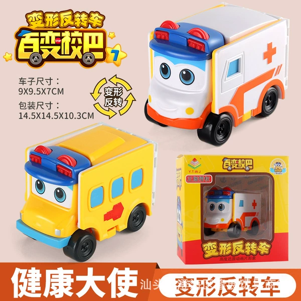 9A11 Health Ambassador [1 car]