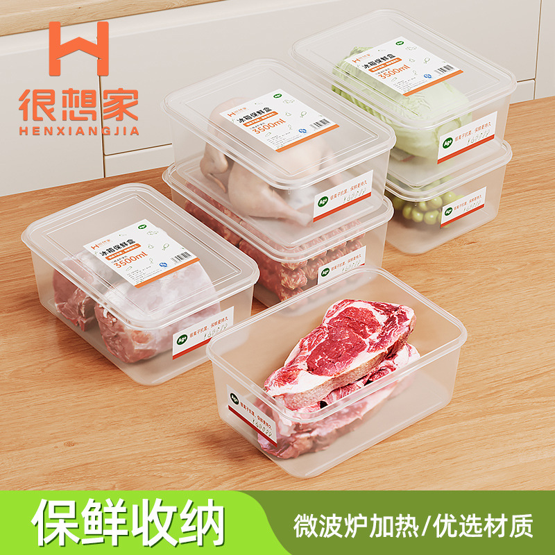 Refrigerador, caja de almacenamiento, caja de almacenamiento especial para carne congelada de grado alimenticio, caja de conservación fresca subempaquetada, caja sellada para alimentos domésticos