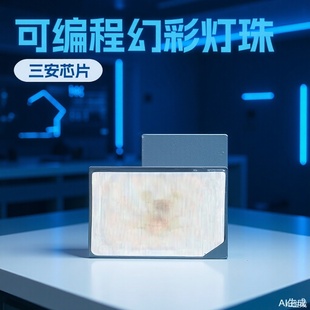 �S�Ҷ���2020rgb����ic�òʟ���2121�ɾ���WS2812�Ų��NƬLED����
