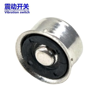 Factory sales vibration switch small volume tilt vibration switch 35 degree gold plated angle switch