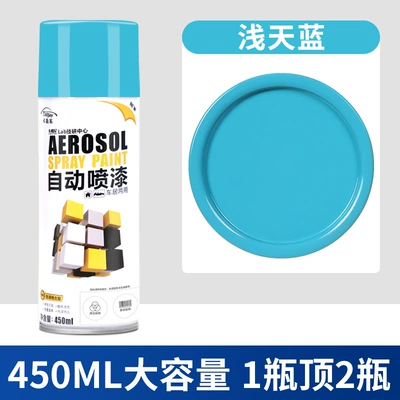 hand-cranked automatic furniture wood – Avtomobil boyası - 19-light-sky-blue-450mlbottle-spray-paint