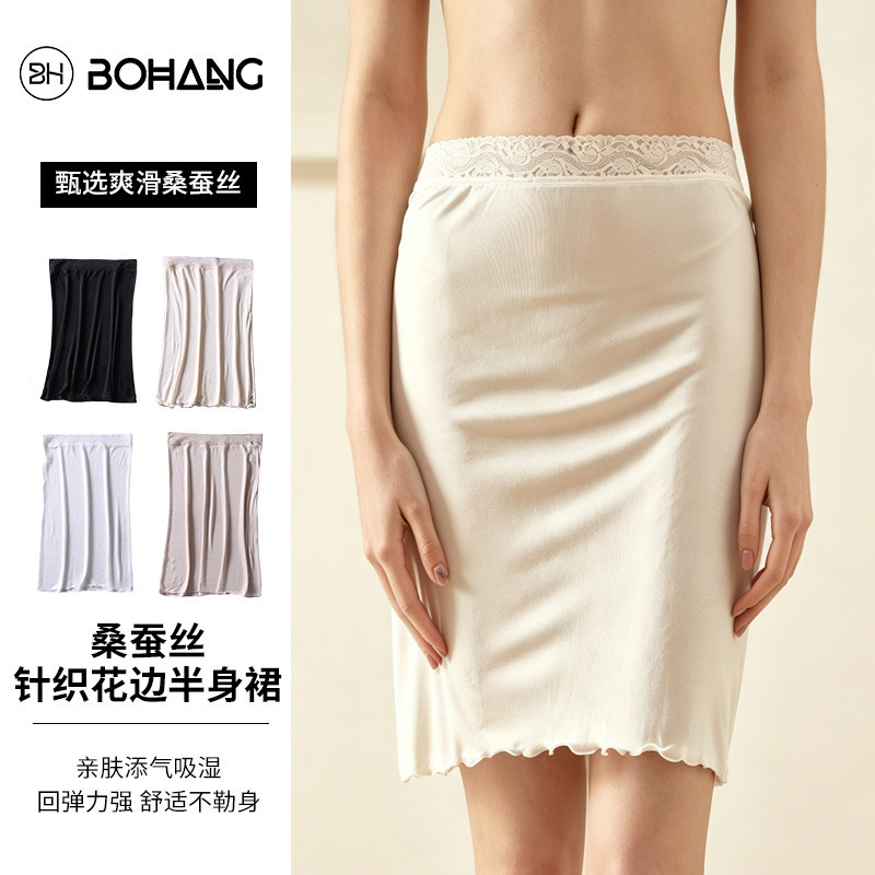 Summer Women's Silk Knit Lace Trim Skirt, Mulberry Silk Anti-Exposure Lining Skirt, Base Skirt, Nightgown, Thin