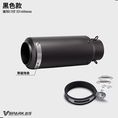 R3, Motorcycle exhaust pipe - 60mm-black-version-with-decorative-trim