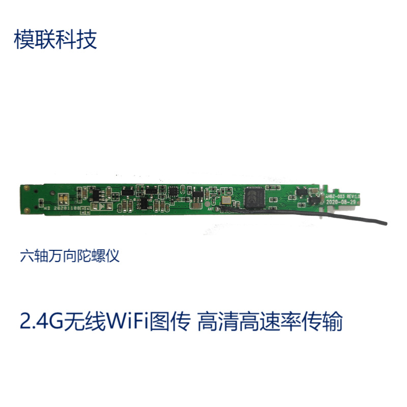 内窥镜/无线WiFi可视/方案商/耳镜/个人护理