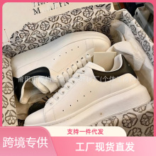 跨境外贸莆田鞋高品质麦昆小白鞋男女同款情侣运动鞋内增高百搭款