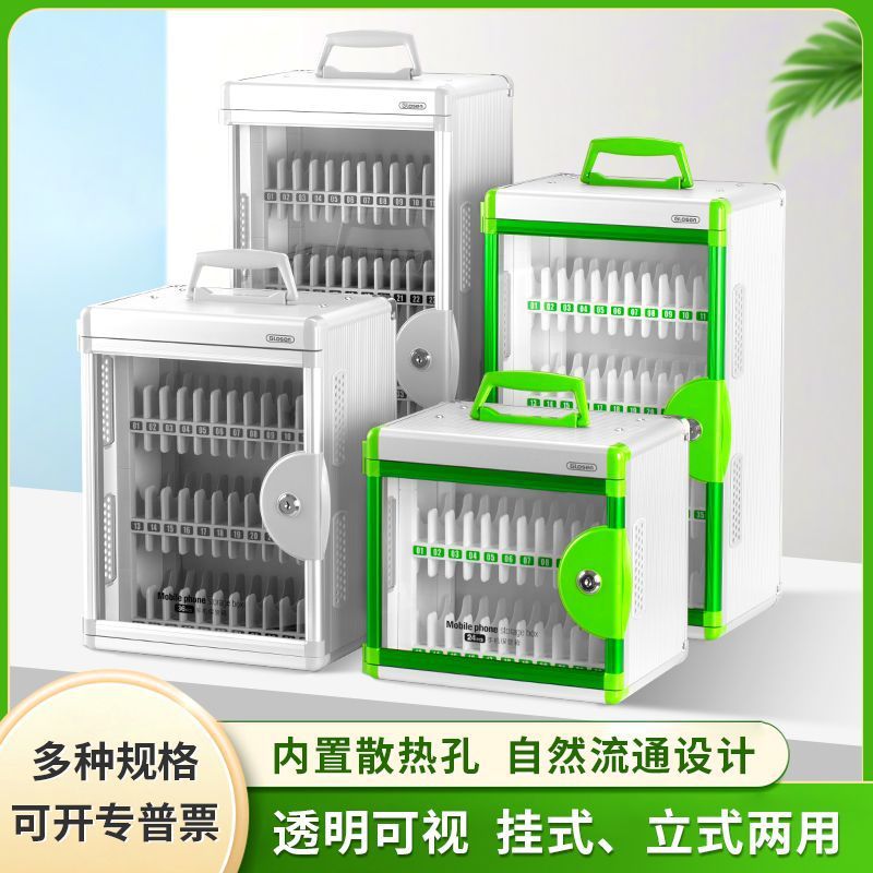 手机保管箱铝合金透明带锁收纳箱学生部队员工学校会议手机保管箱