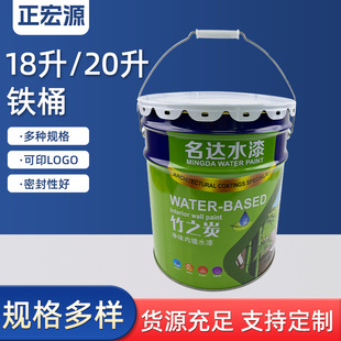 ����Ͱ18-20���R���FͰ���FͰ�T��Ͱ��ĩˮ��Ͱ��ӡLOGO�ܷ���b