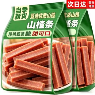 ���_θ���۾��á��{ݮɣ��ԭζɽ髗lˮ�����_θ���e��ʳ���b���l