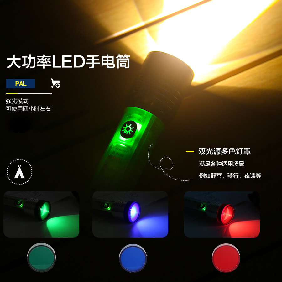 Nuevo blanco linterna láser gancho magnético luz lateral LED rojo azul flash camping luz fuerte luz telescópica zoom