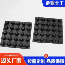 排水板;工地施工材料;土工膜