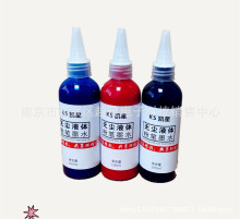 �\�M�����ɲ���Ĥ�װ�PҺ�w�۹Pīˮ����ɫ �tɫ �{ɫ��100����