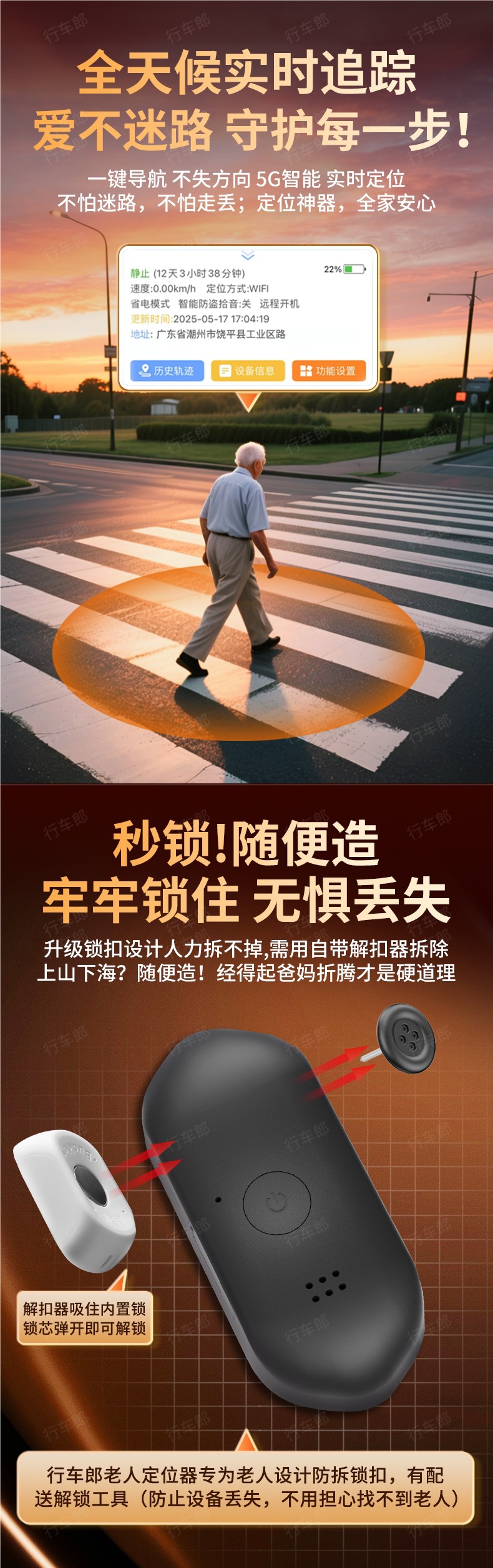5g Elderly Locator, Anti-Lost Device for the Elderly, Dementia Tracking Device, Anti-Lost Gps Device with Ultra-Long Standby Time
