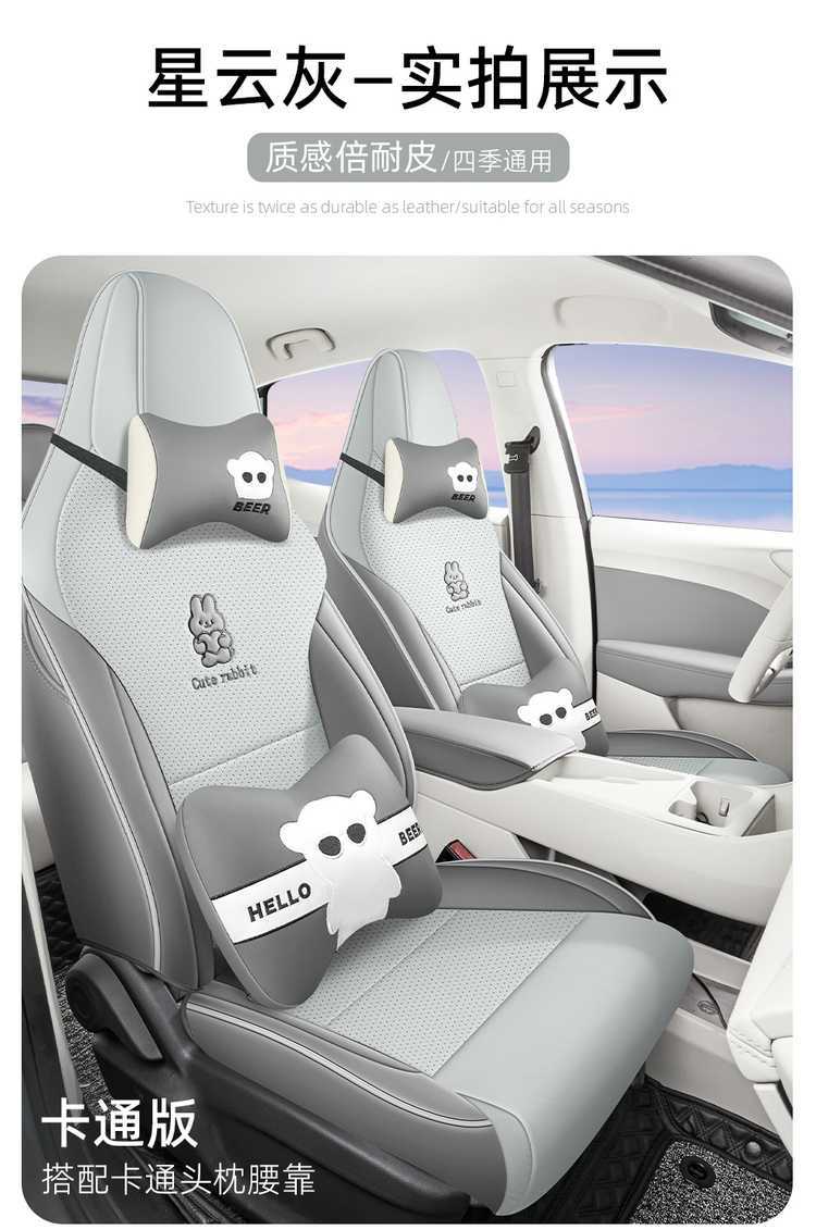 Mg Mg4 Seat Cover All-Inclusive Seat Cover Four-Season Universal Breathable Car Seat Cushion Leather Seat Cover Car Interior Decoration Supplies