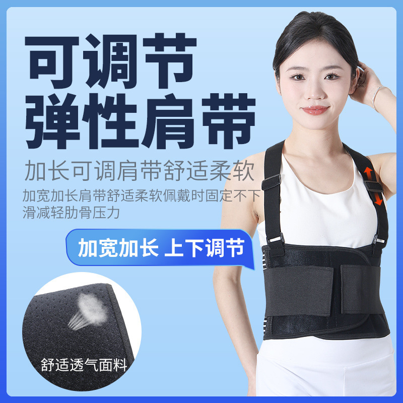 Medical Breathable Rib Fracture Fixation Belt, Adjustable Chest Strap, Heart Surgery Recovery Strong Strap, Protective Gear for Men and Women