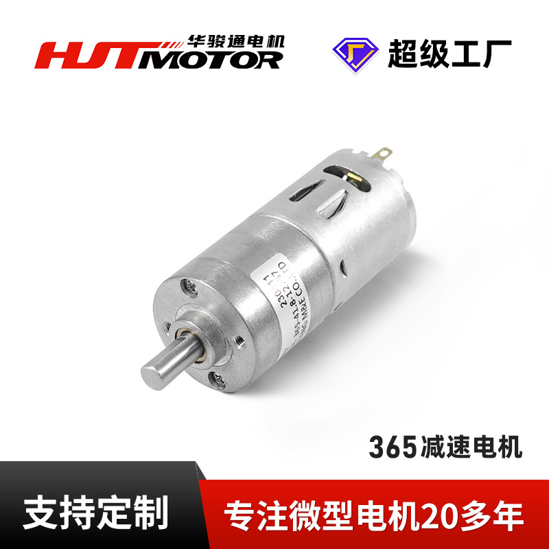 28mm微型直流减速电机 齿轮减速箱 工业自动化智能家居马达电机