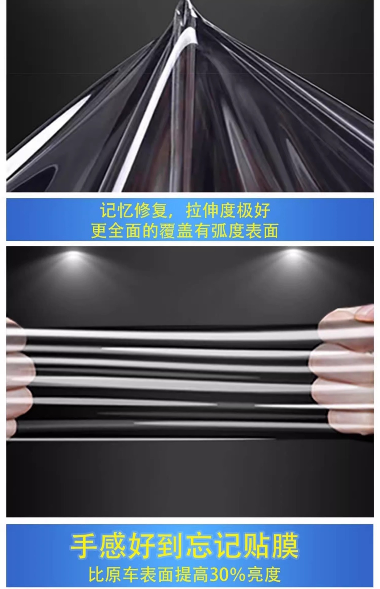 Suitable for 23-24 Kia Sethus Interior Film Gear Button Screen Central Control Tpu Protective Film Modification