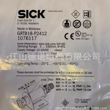 ȫ�¹�Ӧʩ���������翪��GRTE18S-N1167 GRTE18-P2462