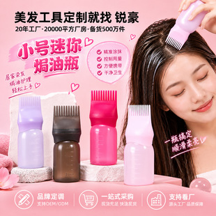70ml�����ϴƿȾ�lƿ�����Xˮ�װl�ȠC�lșˮ���bϴ�^ˢ�TĨƿ