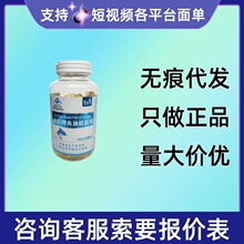 添立康欧臣牌鱼油软胶囊100粒/200粒/盒现货速发量大咨询客服