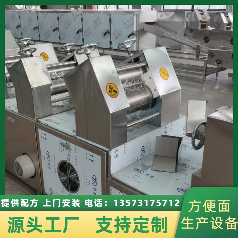 多功能非油炸方便面加工线 含包装机 一站式采购厂家全套设备