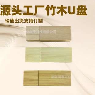 ���������ؽ�����ľU�P�⚤����USB�YƷ��cU�P���a���U�P�⚤