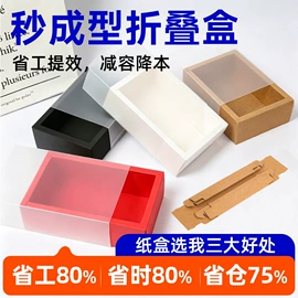 纸盒;烘焙包装;其他礼品包装