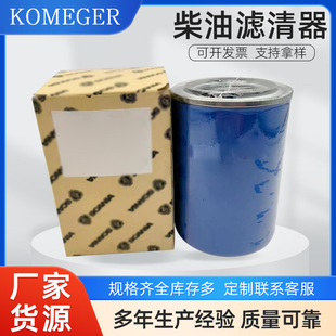 柴油滤清器 1763667 油水分离滤芯1518512工程机械配件液压滤芯-阿里巴巴