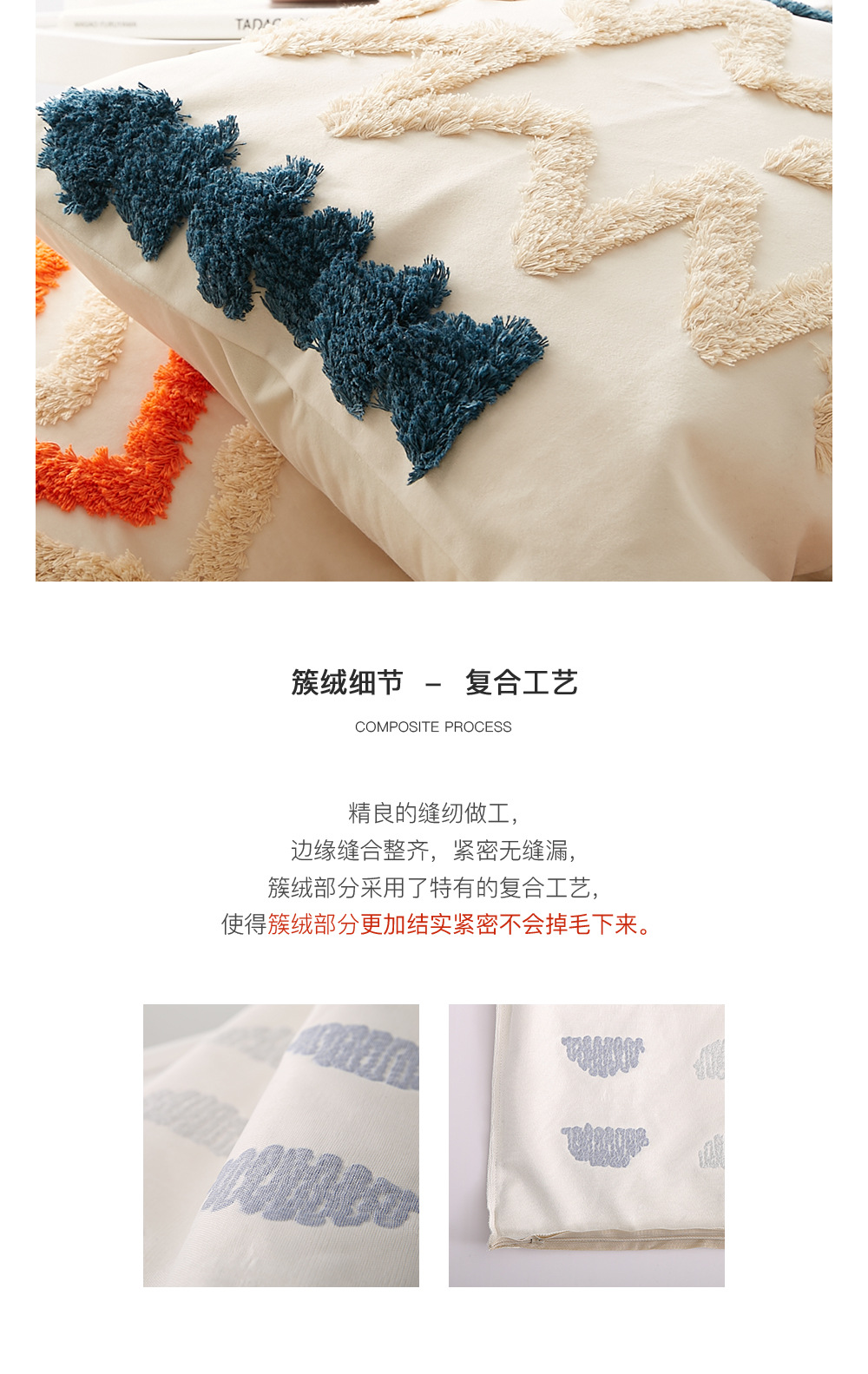 荷兰绒抱枕套_2021新＿详情_04.jpg